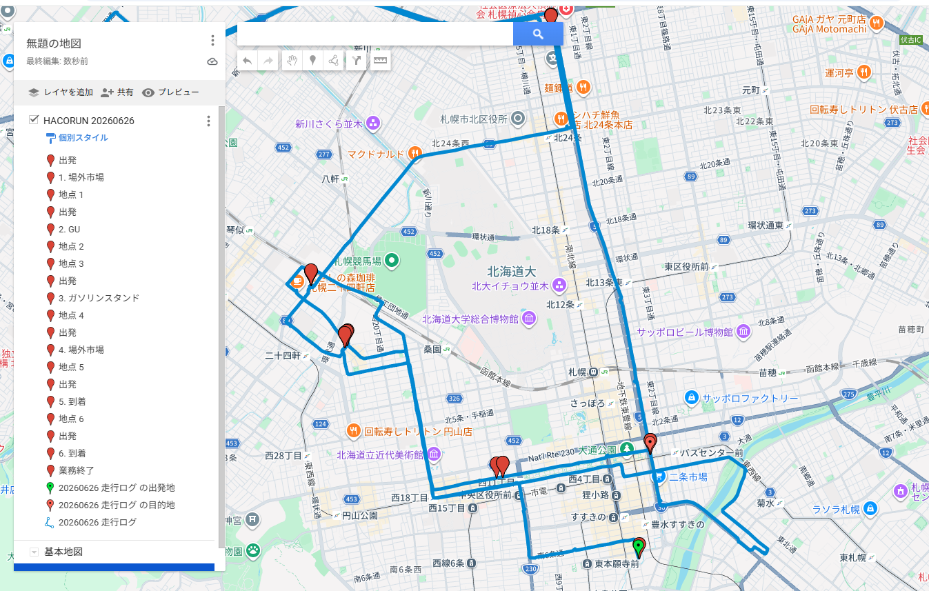 HACORUNのGPX走行ログをGoogleマイマップで表示した実際の画面。札幌市内の配送ルートと立ち寄り先が地図上に表示されている。